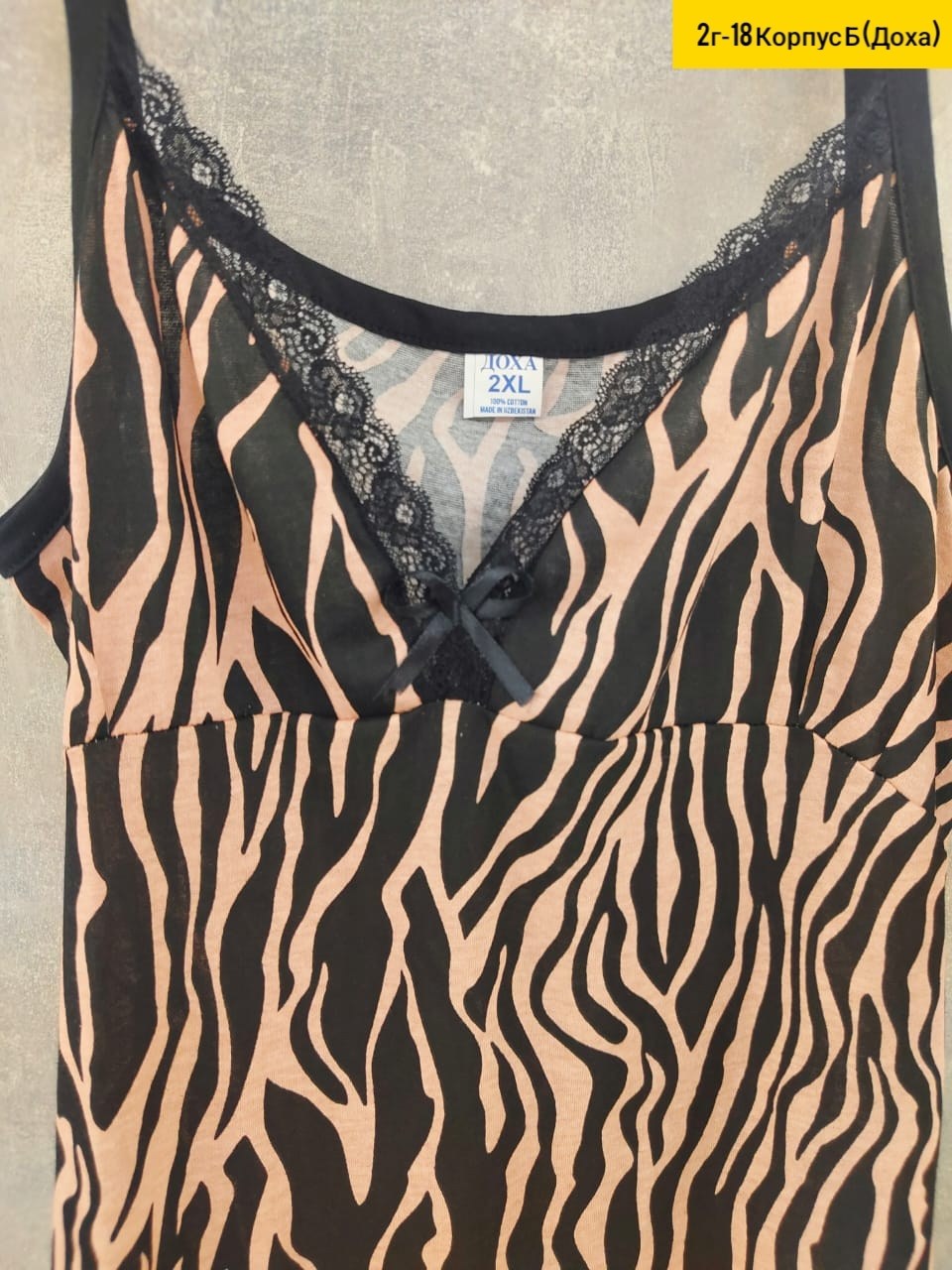 ночная сорочка,сорочка женская,cорочка ночная женская,сорочка жен,сорочка