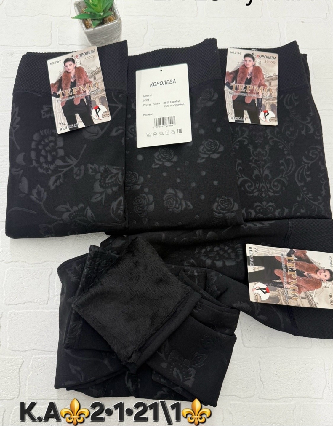 легинсы женские,лосины на меху,лосины женские,женские леггинсы,лосины и легинсы