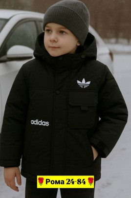 Верхняя одежда