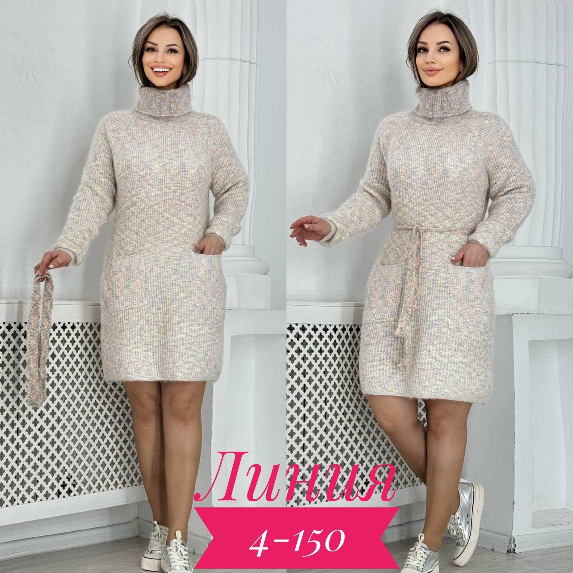 туника платье больших размеров,платье женское вязаное,платье туника теплая,платье вязаное теплое,платье туника вязаная теплая