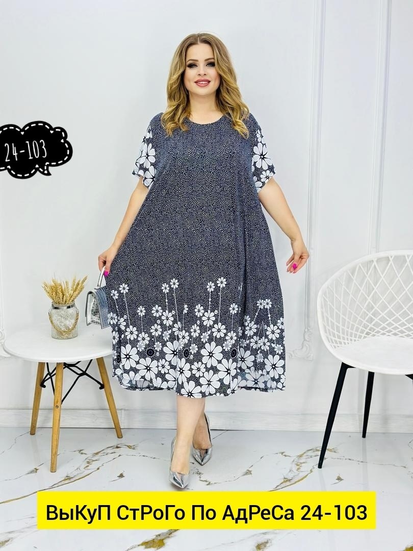 летнее платье больших размеров ltmoda,платье женская,женское летнее платье большие размеры, больших размеров,большие размеры платье