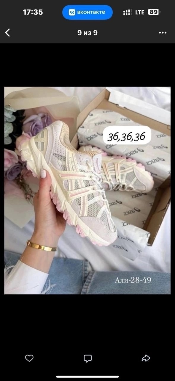 кроссовки женские asics,кроссовки женскиe,кроссовки asics gel kahana 8,кроссовки натуральные,кроссовки