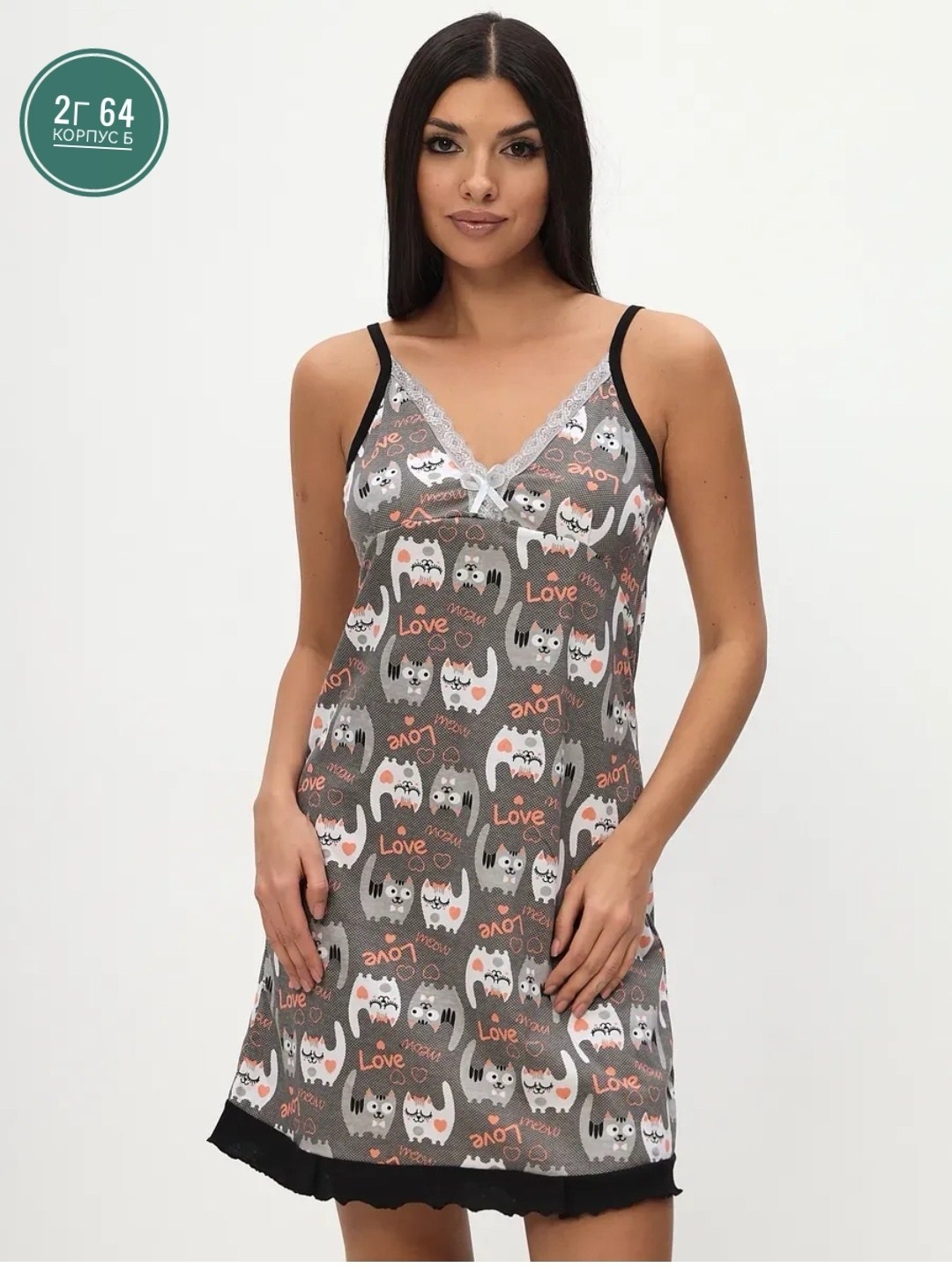 ночная сорочка,женские ночные сорочки,сорочка женская,ночная сорочка женская хлопок трикотаж,ночная сорочка пижама