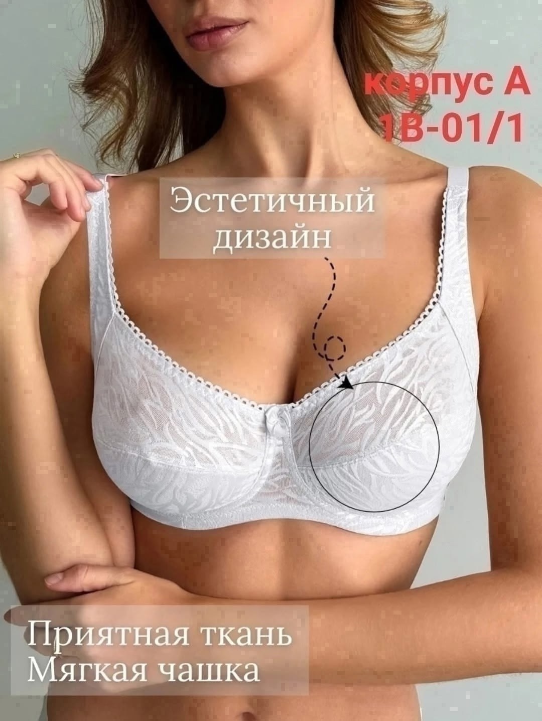 бюстгальтер женские,бюстгальтер,бюстгальтер косточке,модели бюстгальтера,бюстгальтер с кружевами