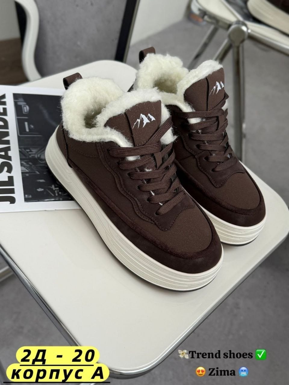 кроссовки женскиe,женские зимние кроссовки,,кроссовки зимний,кеды зимние кроссовки
