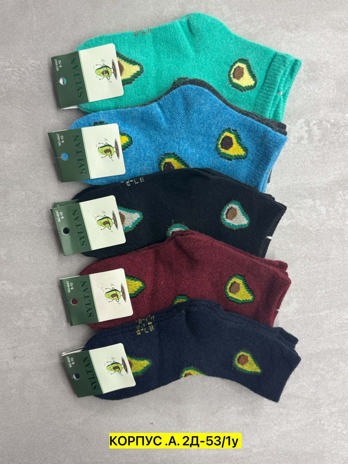 носки женские,носки женские авокадо,комплект носки женские,носки с авокадо мужские,носки женские хлопковые