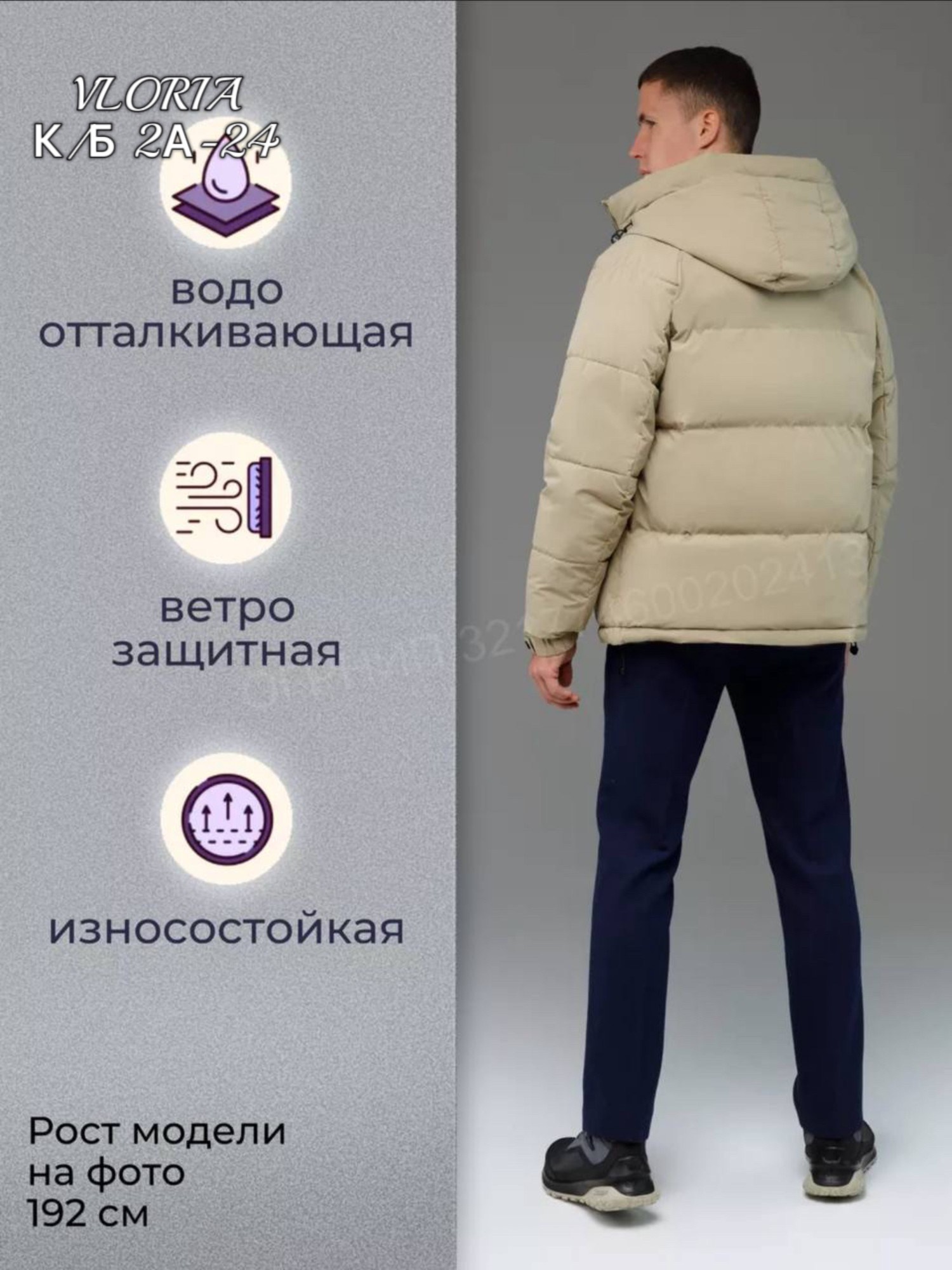 куртка,стеганый пуховик,куртка мужской,пуховики мужские,куртка мужская пуховик