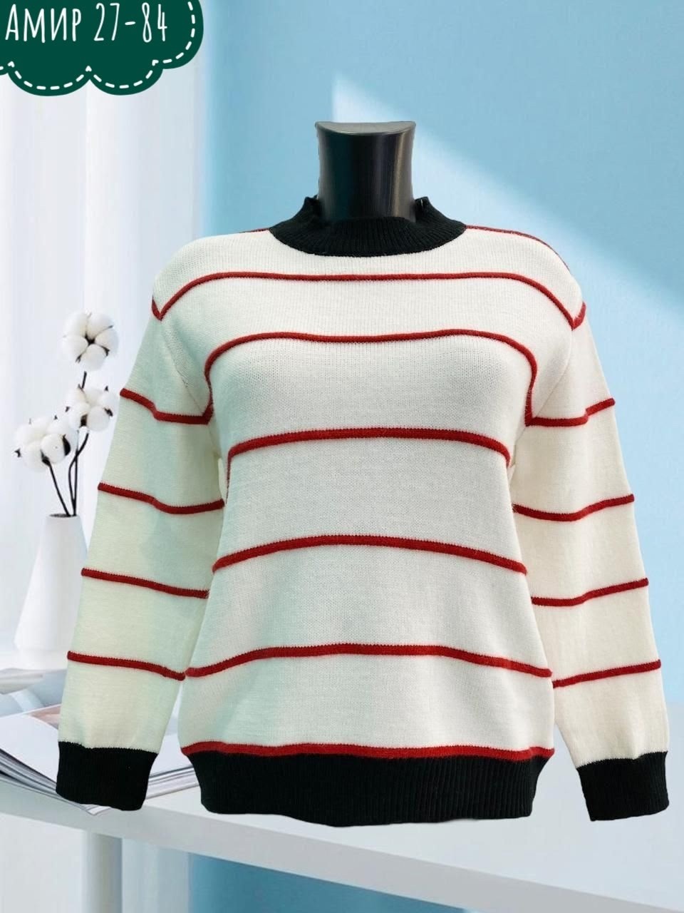 свитер,свитер кофта,кофта джемпер,кофта женская,свитера женские