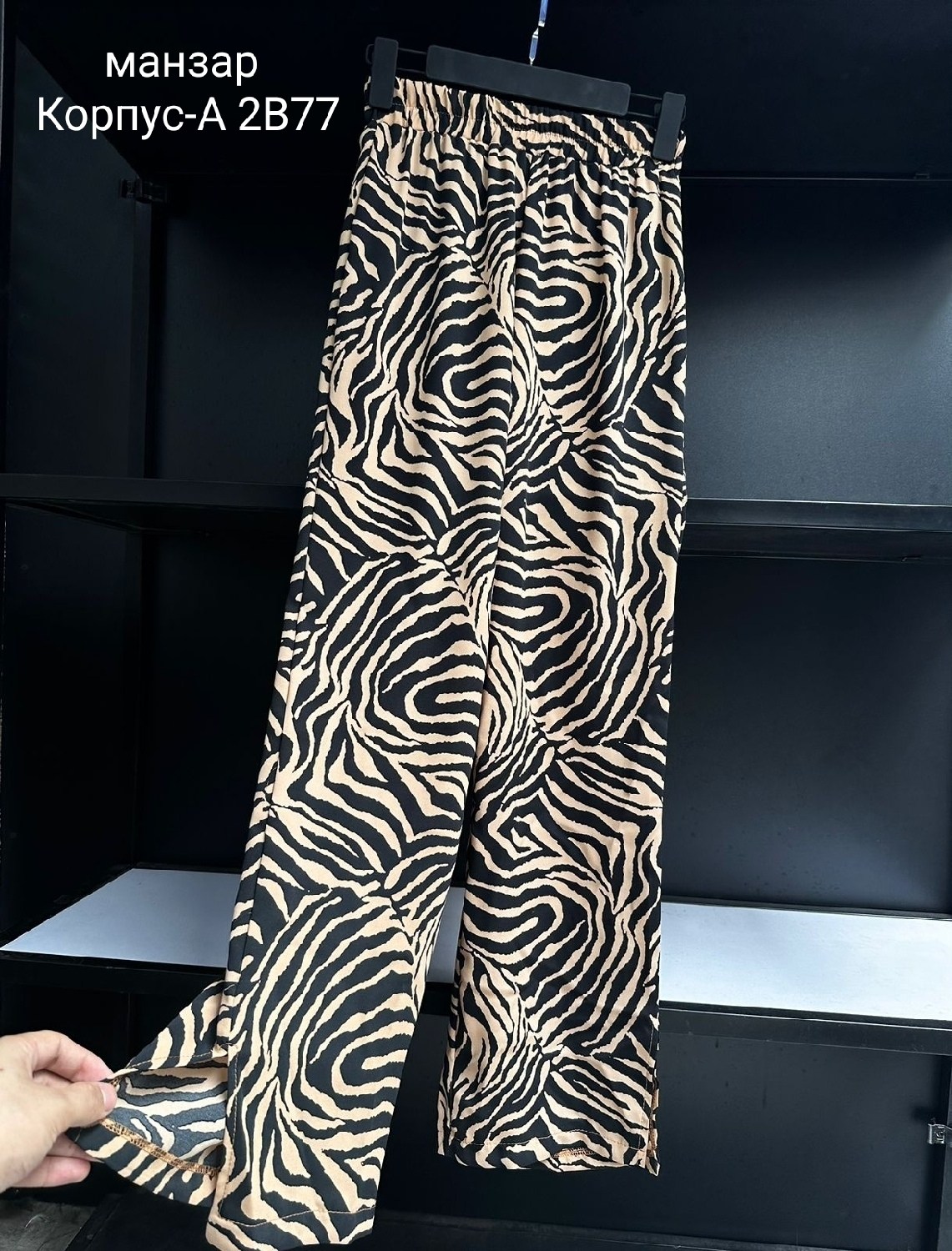 одежда брюки,брюки палаццо принт зебра,легкие брюки,женский брюки