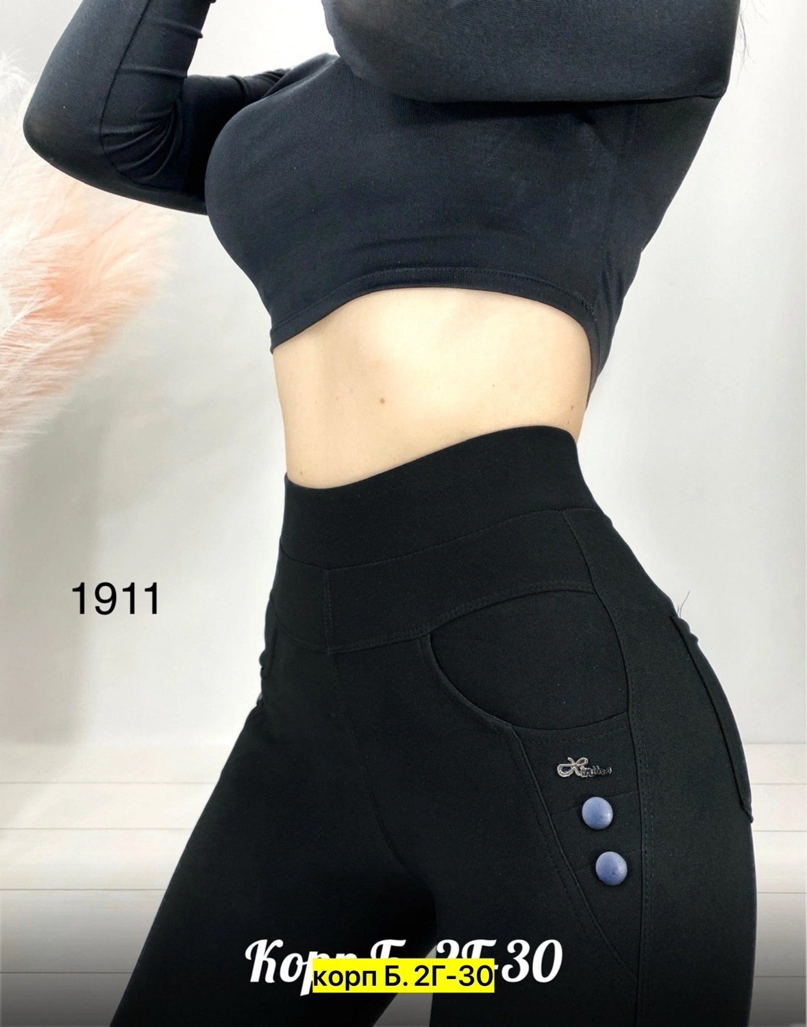 легинсы женские,леггинсы женские,брюки лосины,джеггинсы женские,джеггинсы стрейч