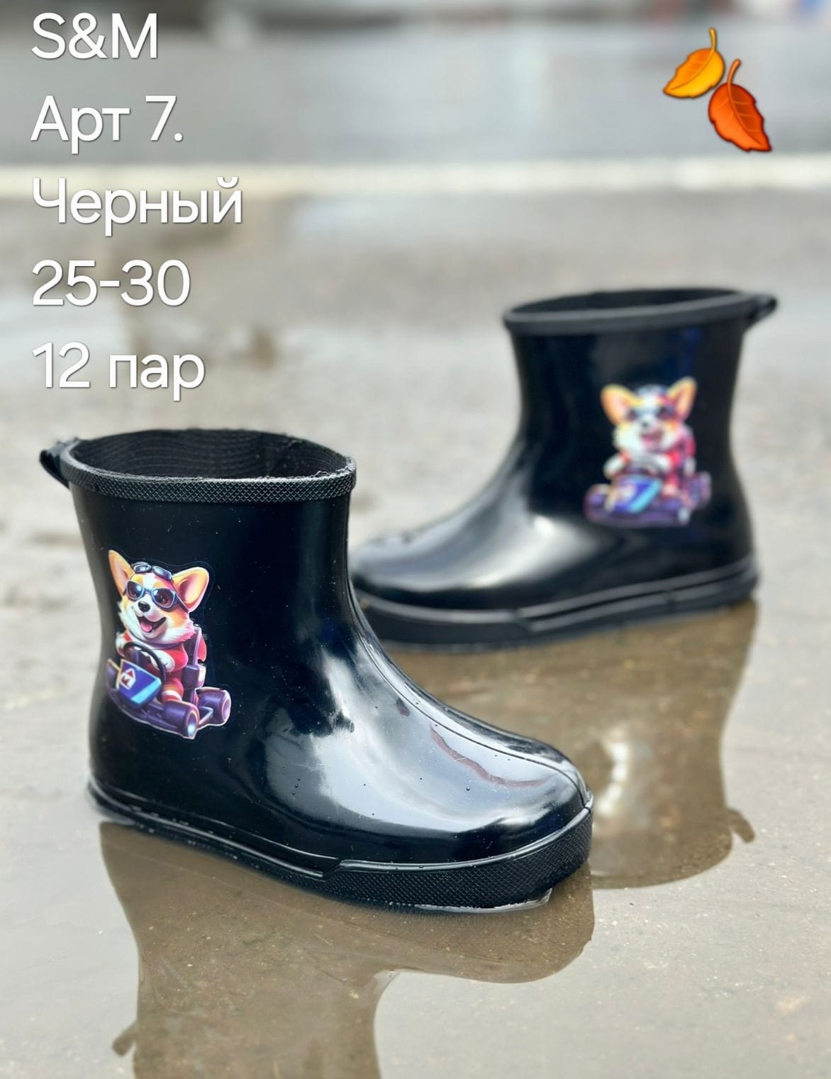 сапоги резиновые,детские резиновые сапоги,резиновые сапоги для девочек,сапожки резиновые,