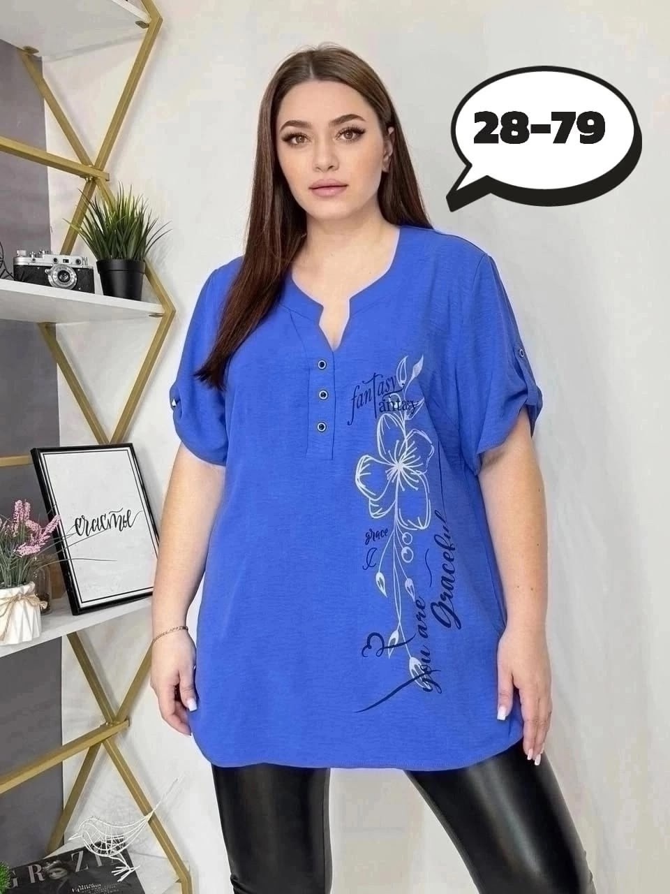 блуза большие размеры,блузка женская, больших размеров,рубашка блузка большие размеры,блузка кофточка