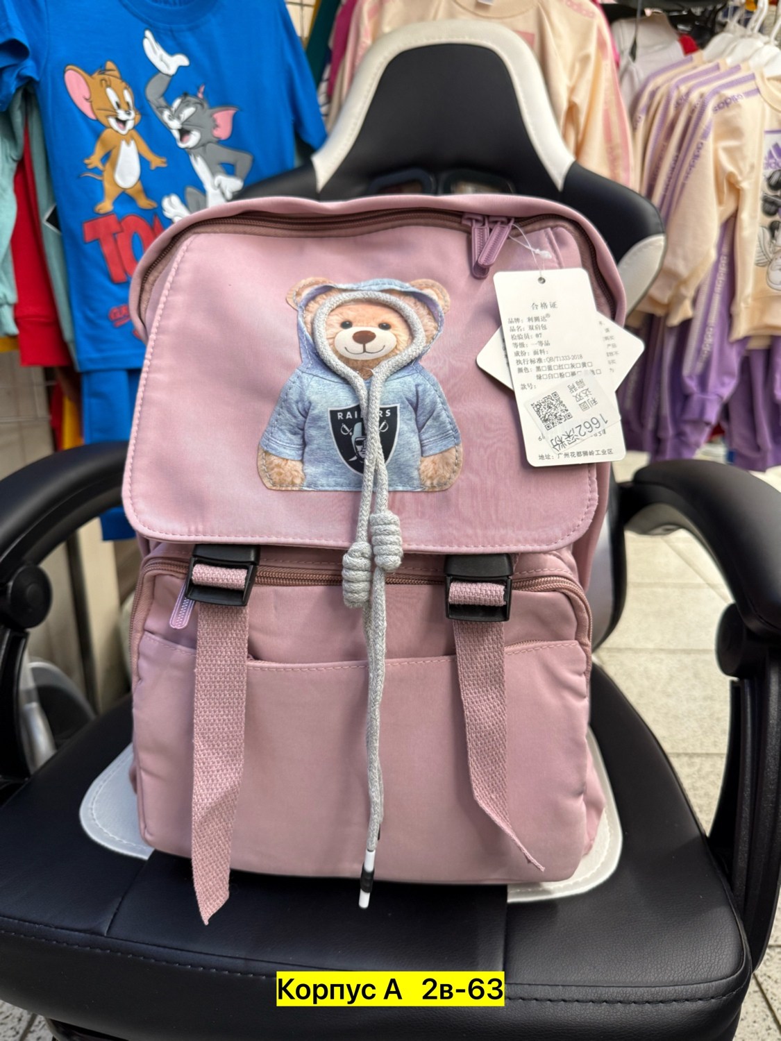 рюкзаки школьные,рюкзаки,рюкзаки с вб классные,рюкзаки рюкзаки,рюкзак школьный для девочек для мальчика