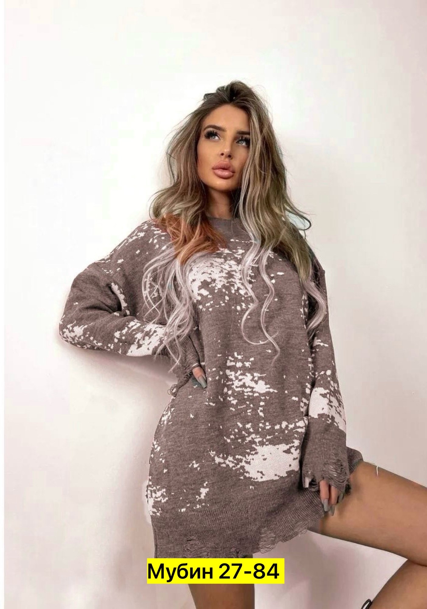 платье свитер оверсайз рваное,вязаное платье туника,туника стильная,туника удлиненная,туника женская