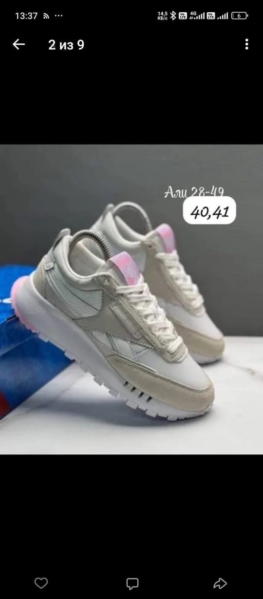 кроссовки женские asics,кроссовки женскиe,кроссовки asics gel kahana 8,кроссовки натуральные,кроссовки