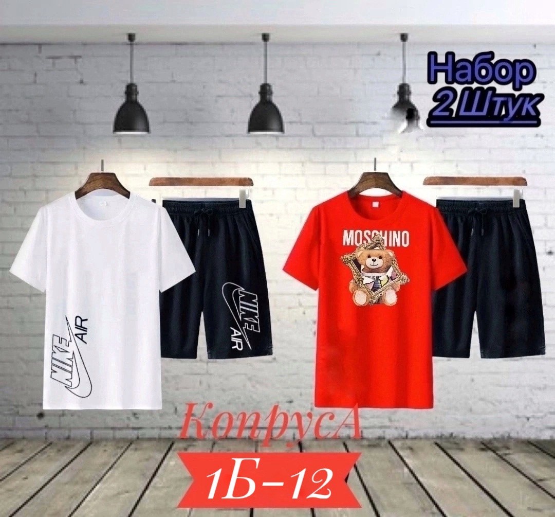 спорт костюм,спортивные костюм,костюмы спортивные мужские,