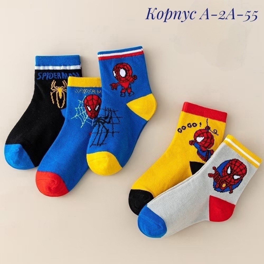 носки детские комплект,синре носки с динозаврами,детские носки,носки с динозаврами,детскии носки 5 пара