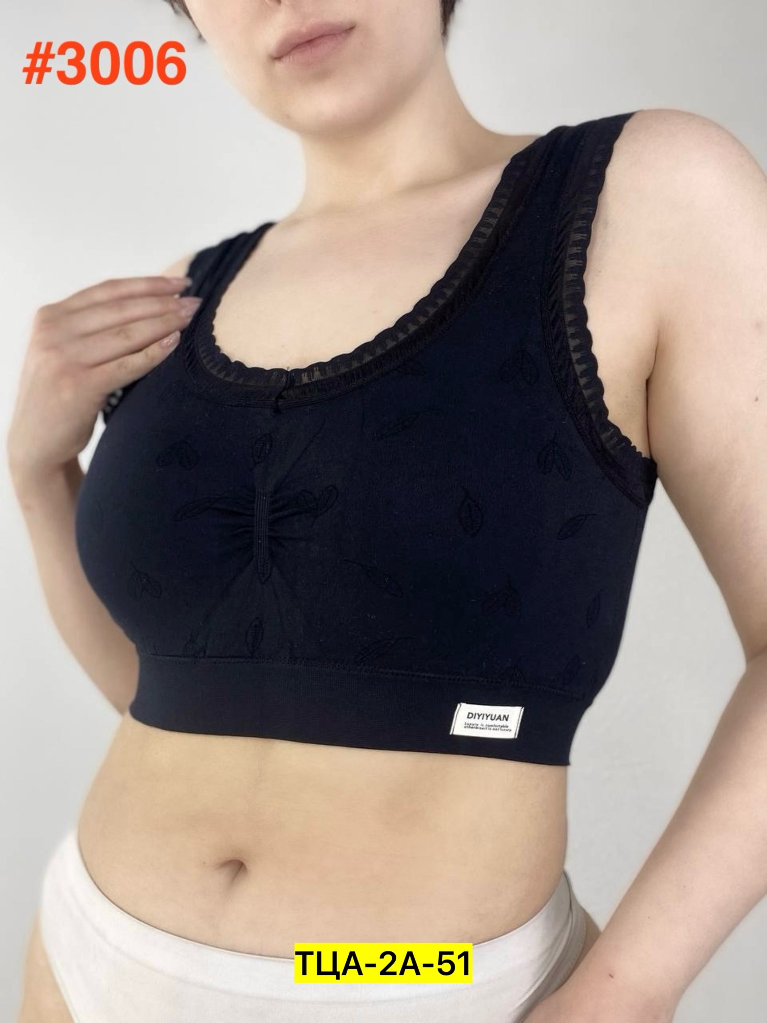 бюстгальтер топ,топ женский,комплект нижнего белья женский топ,топ женский белье большие размеры,бюстгальтер топ больших размеров