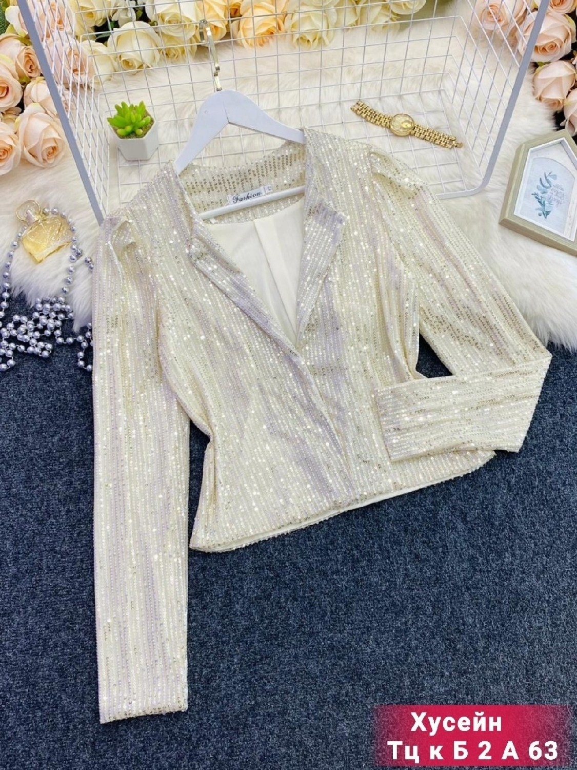 кардиган пиджак,жакет с пайетками,блестящий кардиган,пиджак с пайетками женский,пиджак с пайетками