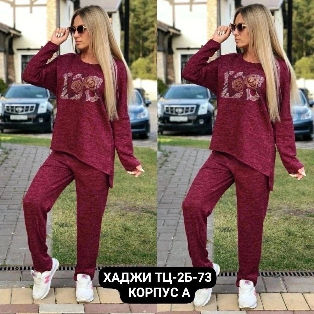 костюмы двойки,костюм туника,спортивные костюмы женские,трикотажные костюмы,костюмы женские