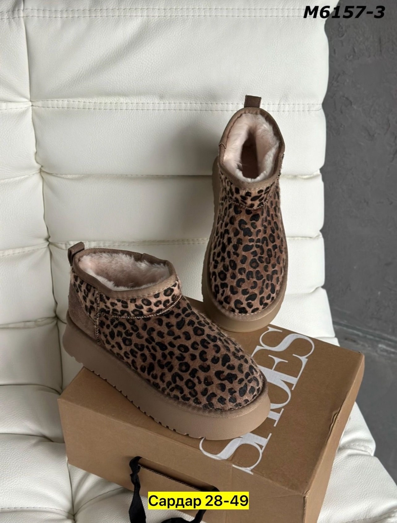 ,угги женские,угги леопардовые,угги,модные угги