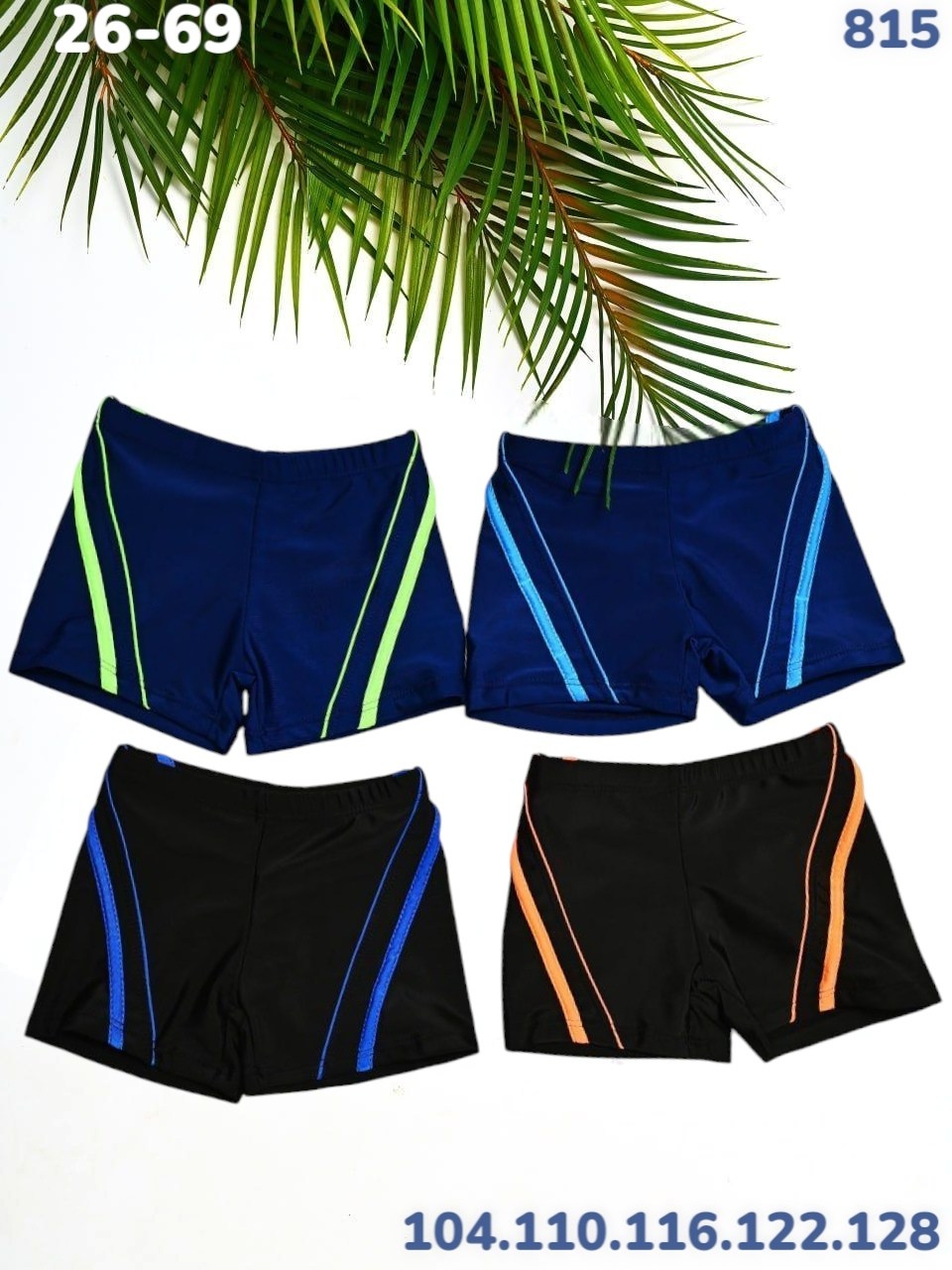 плавки,плавки подростковые,плавки спортивные,шорты плавки,плавки купальные