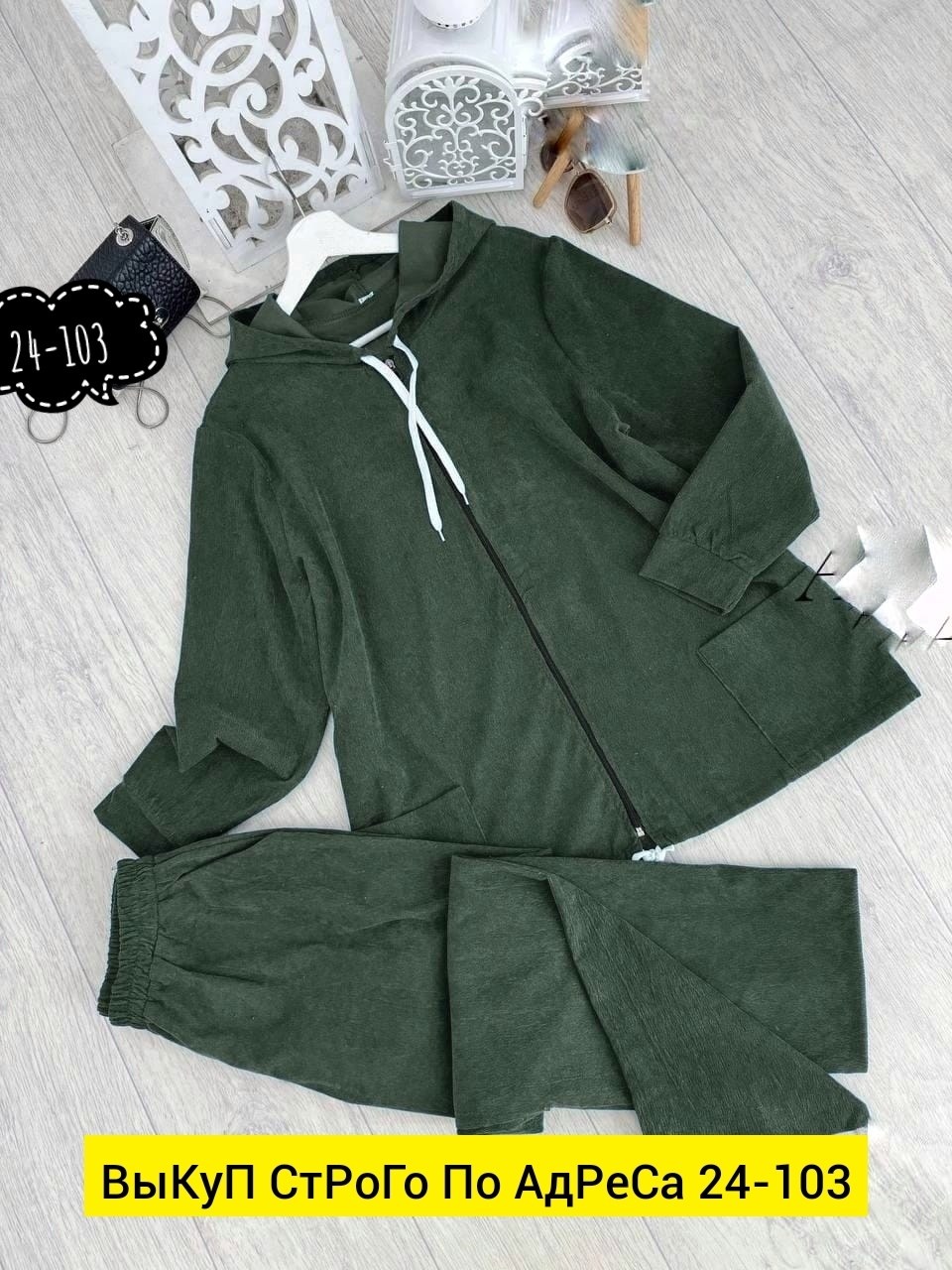 костюм двойка вельвет,костюм двойка женская,костюмы женские,костюмы двойки,костюм повседневный
