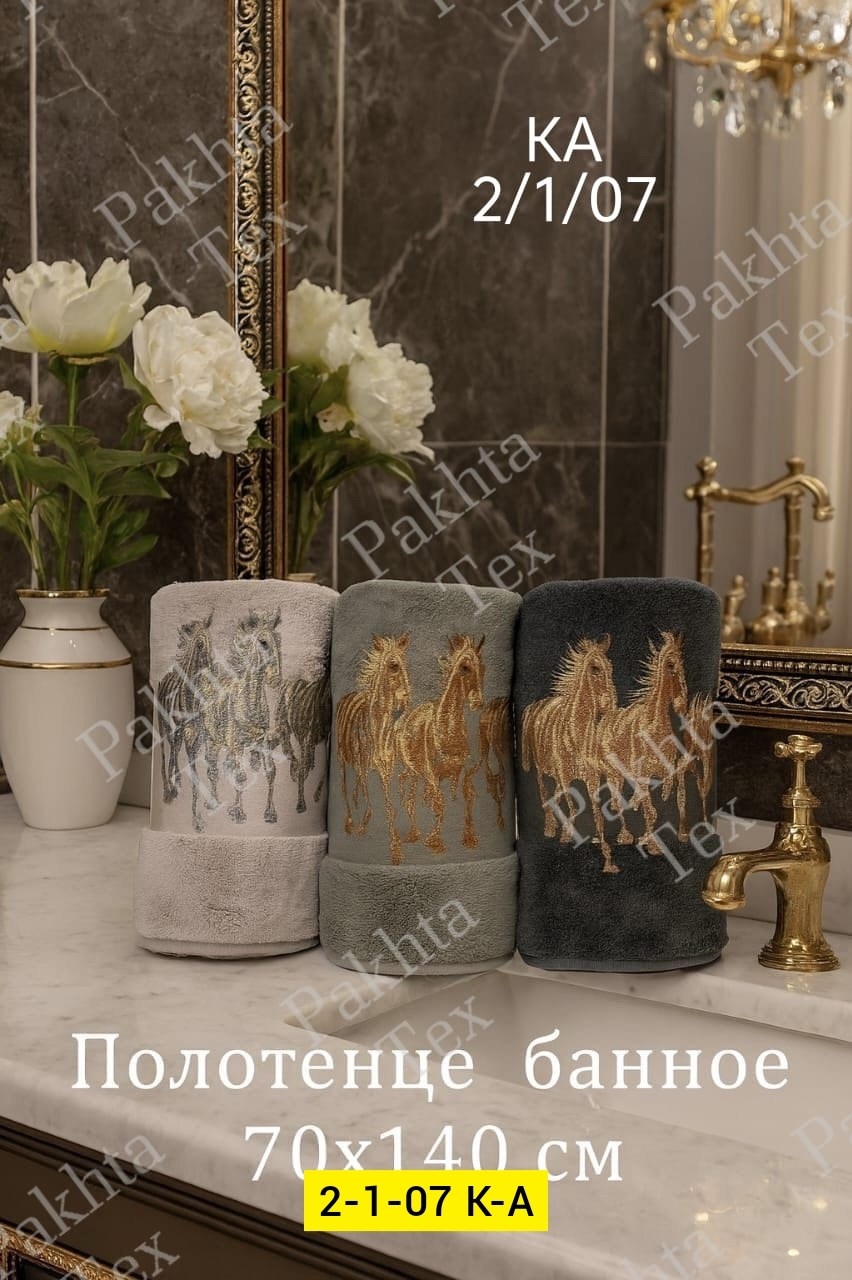 комплект махровых полотенец,комплект полотенец,наборы полотенец,полотенца для рук,полотенца для ванной