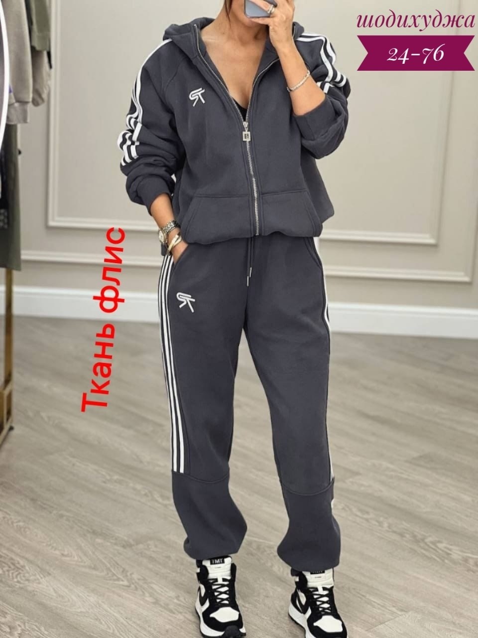 спортивный костюм адидас женский ,женский спортивный костюм adidas,костюмы женские спортивные,костюм спортивный женские спортивные костюмы,спортивные костюмы