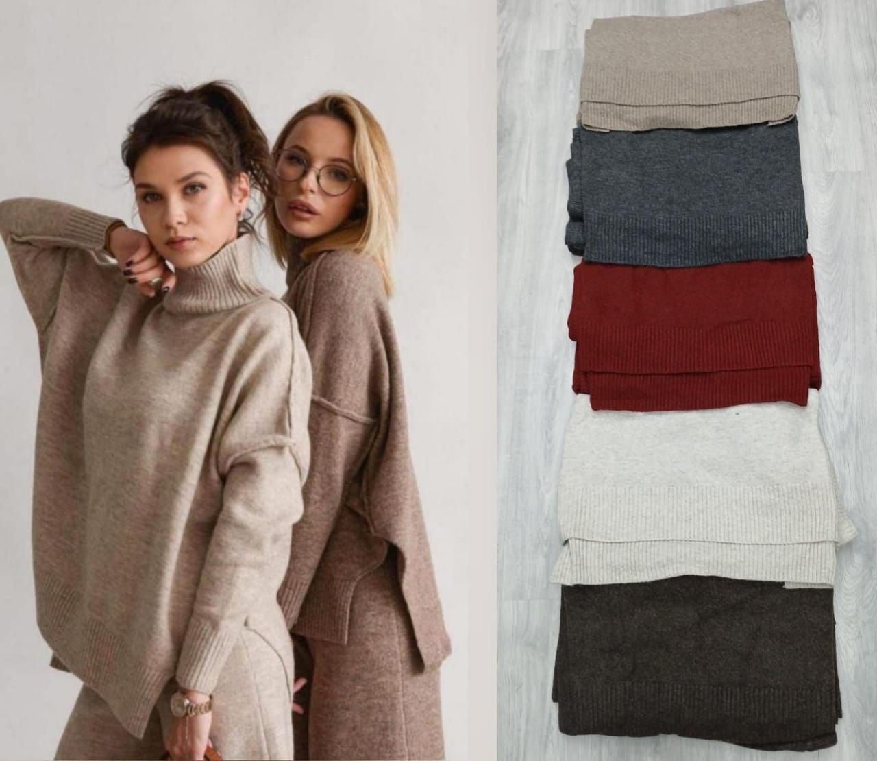 трикотажные костюмы,вязаные костюмы,костюм женский вязаный,теплый трикотажный костюм,костюм вязаный теплый