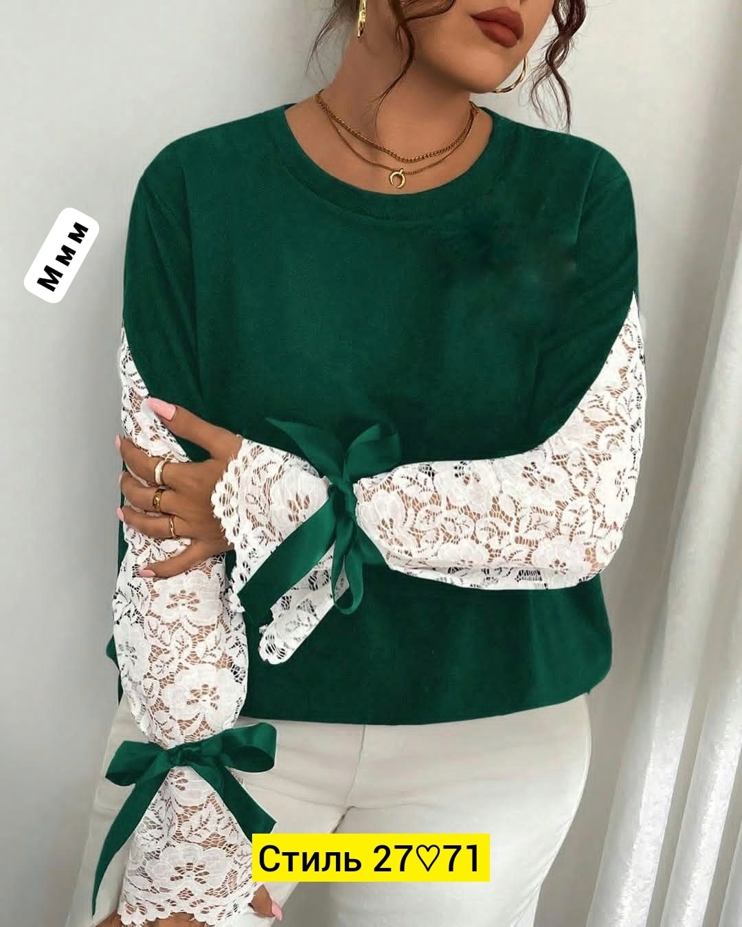 кофта с кружевами,кофта женская,нарядная кофта,блузка кофта,кофта трикотаж