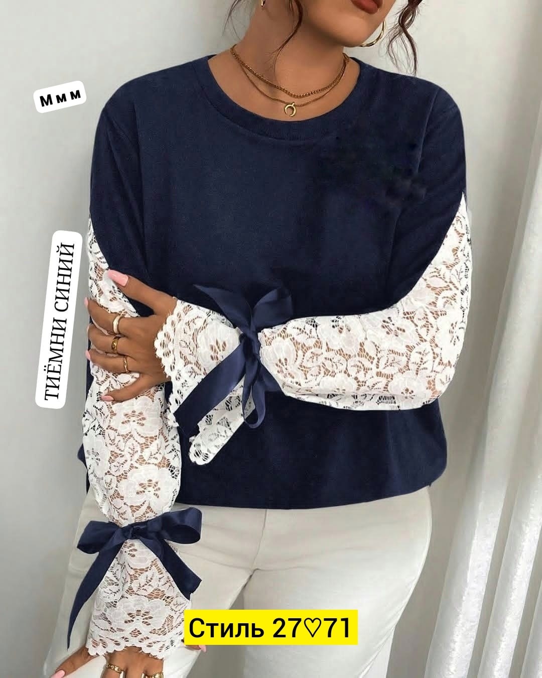 кофта с кружевами,кофта женская,нарядная кофта,блузка кофта,кофта трикотаж