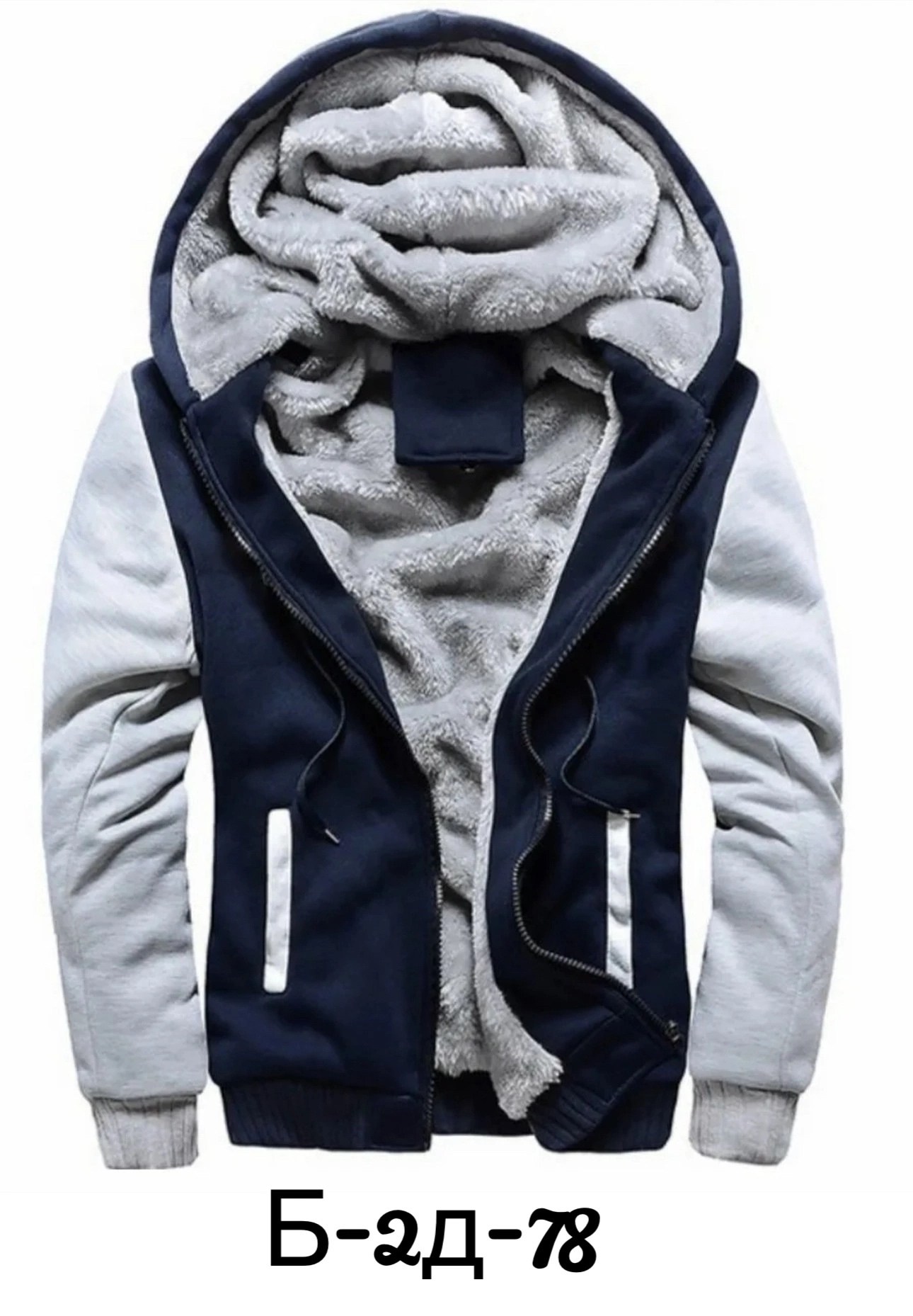 толстовки с капюшоном,мужская толстовка с капюшоном,мужская теплая толстовка с капюшоном,толстовка утепленная с капюшоном,толстовка на меху