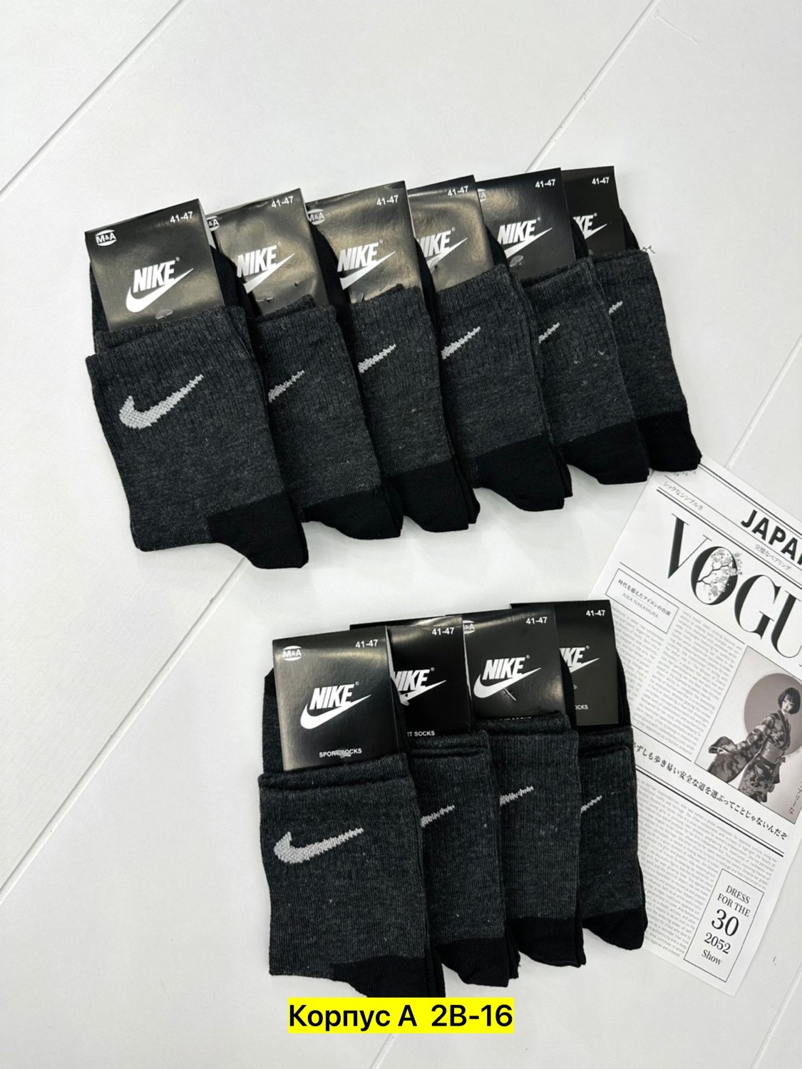 носки мужские 10 пар nike,носки мужские,носки мужские 10 пар,носки nike мужские,комплект носки мужские