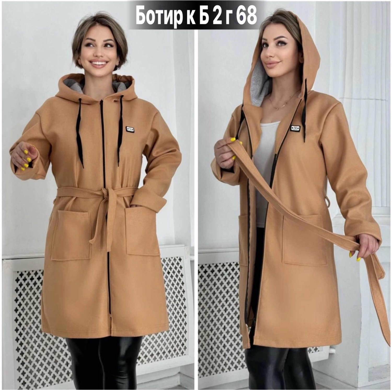 кашемир пальто,стильное пальто,пальто кардиган,материал кашемир,пальто удлиненное