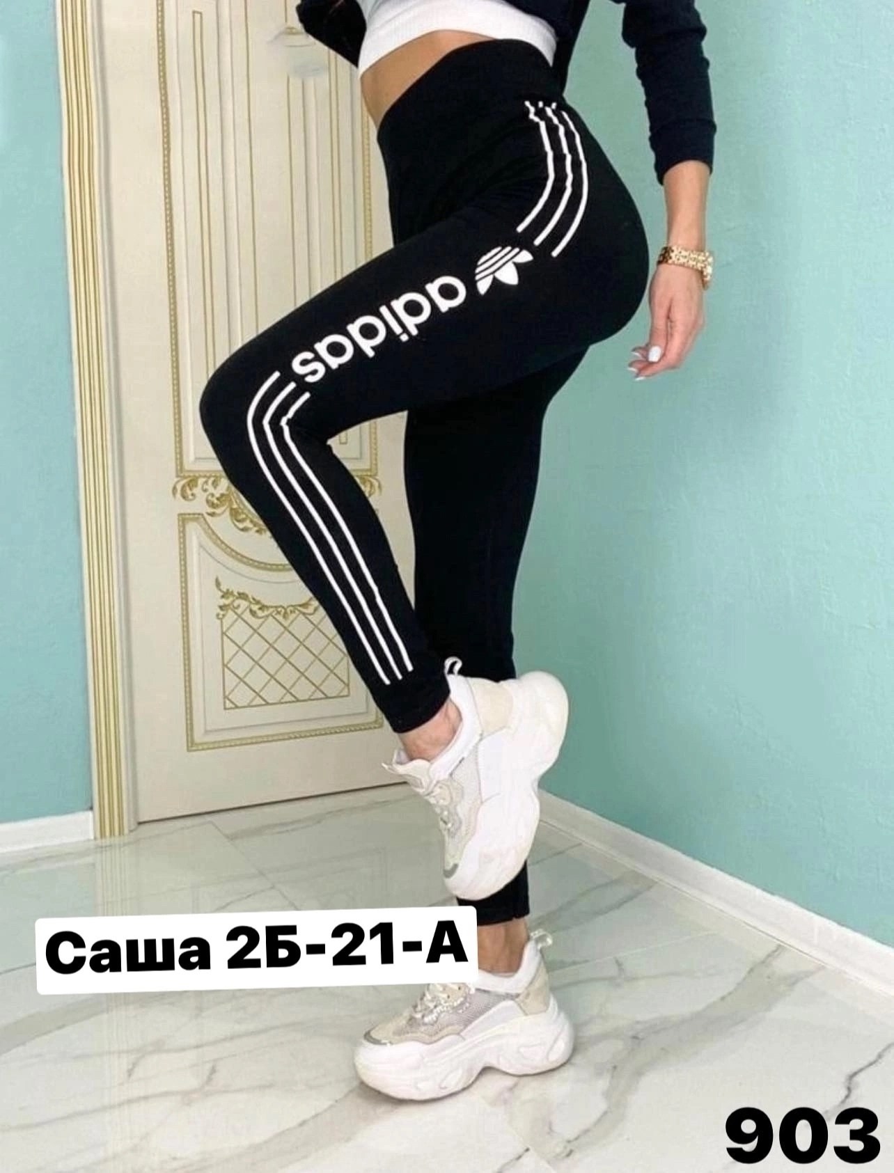 лосины спортивные,лосины спортивные женские,лосины брендовые,лосины женские,лосины для фитнеса