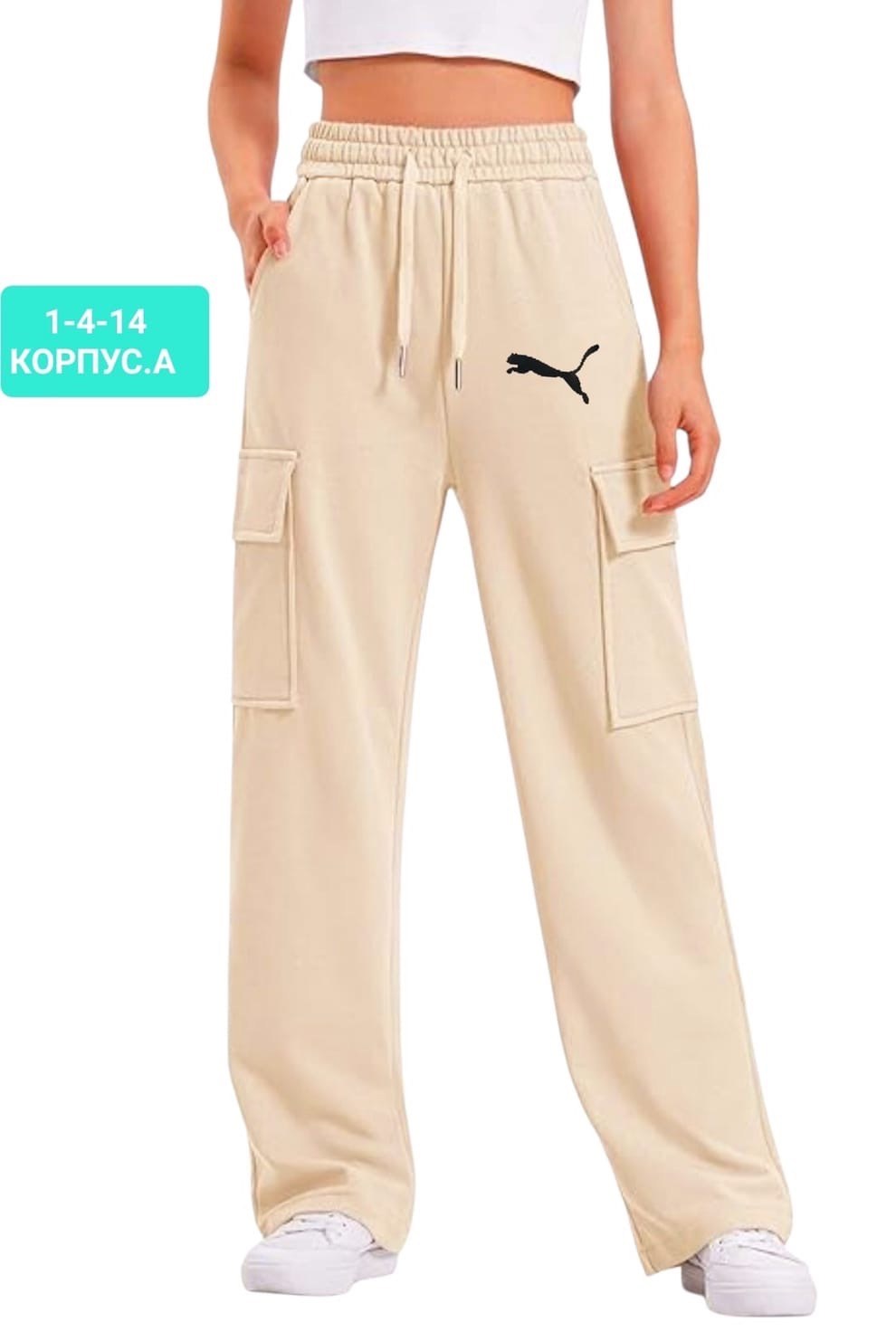 брюки карго,спортивные брюки,женские брюки карго,повседневные брюки,джоггеры широкие