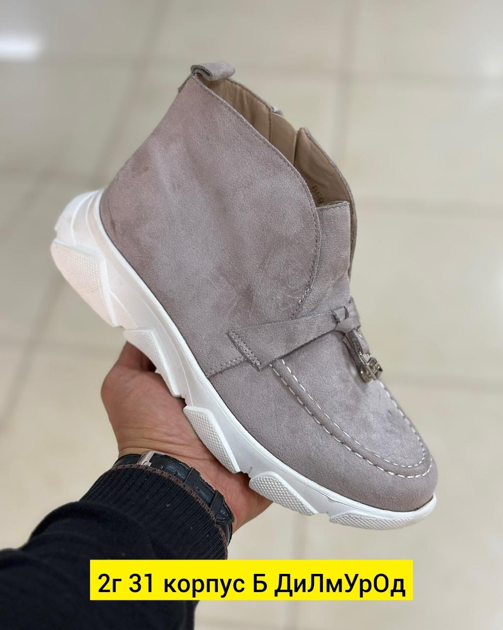 ,замшевые ботинки,женские ботинки, женская,демисезонная