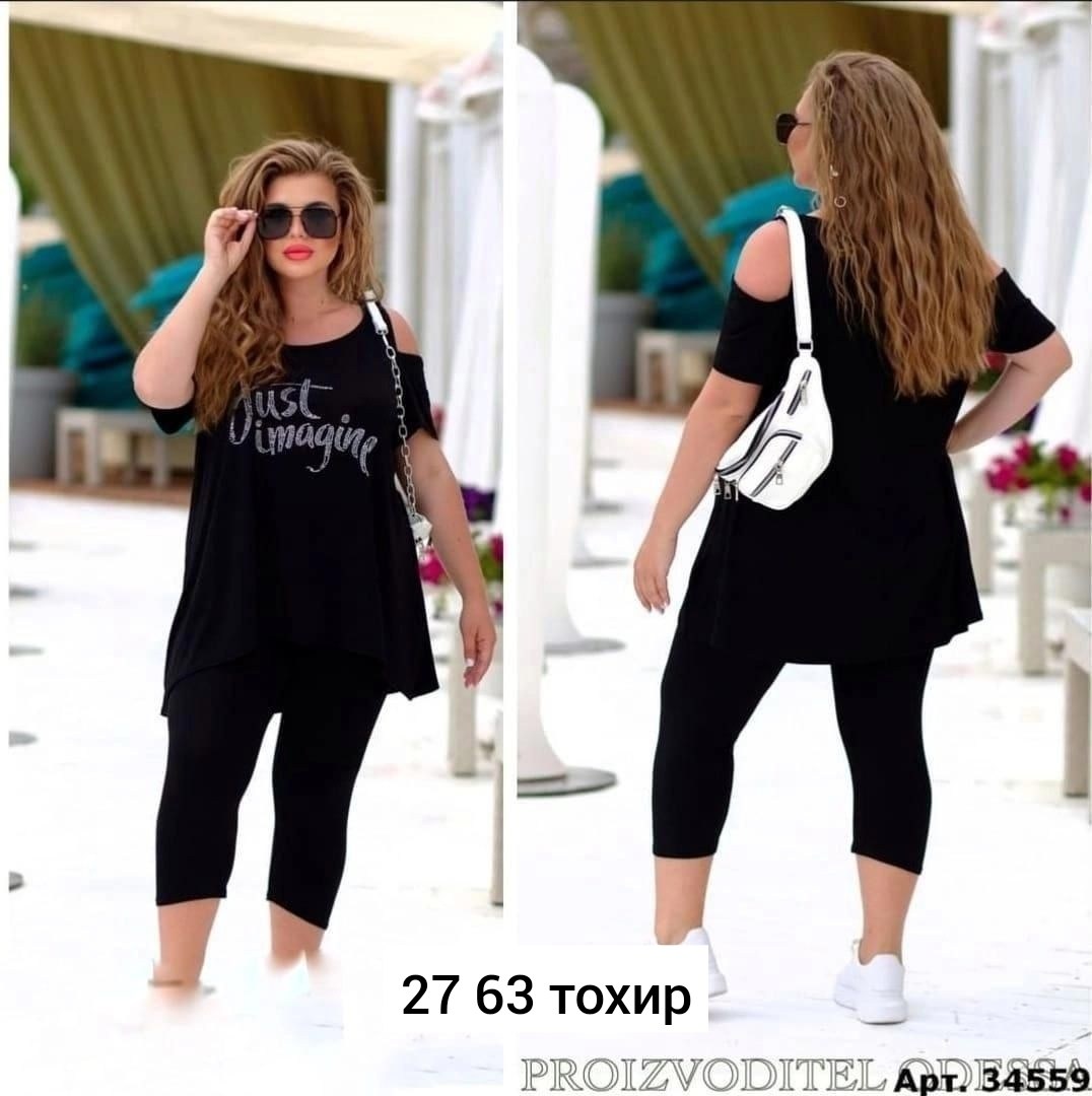 костюм двойка трикотаж,костюм женский туника,костюмы спортивные женские, оптом,костюм двойка женская