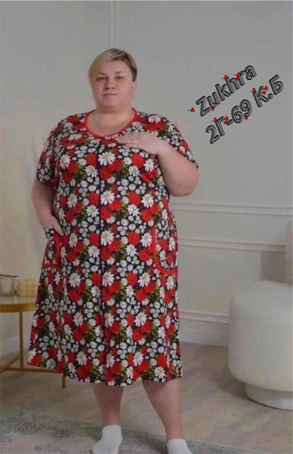 халат женский,халат женский домашний большие размеры,халат женский домашний,халат женский домашний на молнии,халат большие размеры