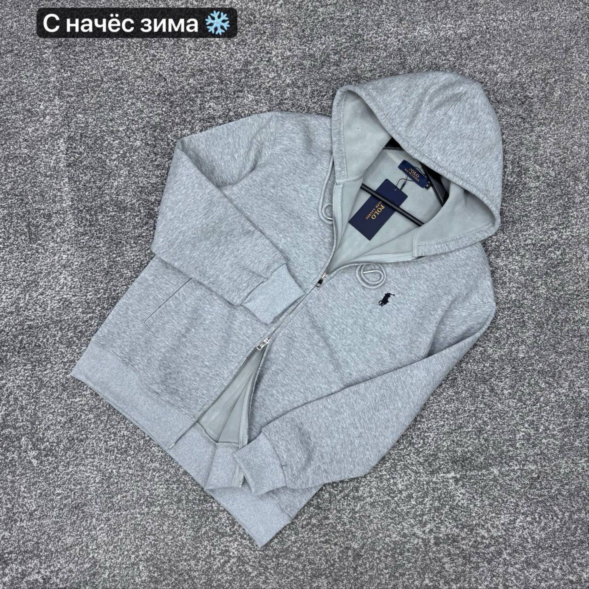 толстовка polo ralph lauren,спортивная толстовка polo ralph lauren,толстовка на молнии polo ralph lauren,зип худи polo ralph lauren,зип худи ralph lauren