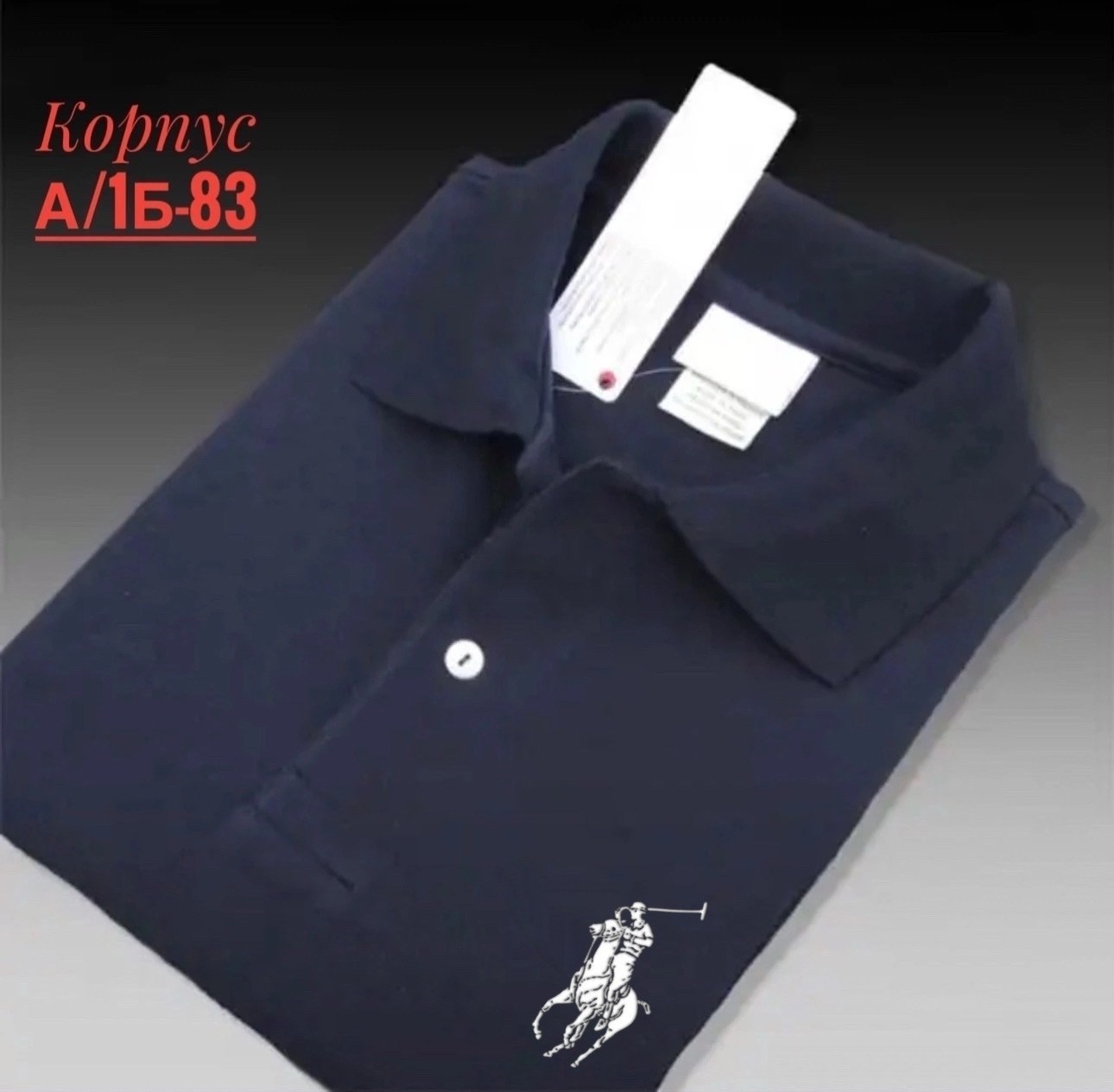 мужская рубашка поло,футболки поло мужская,мужская рубашка поло с короткими рукавами,,футболки поло