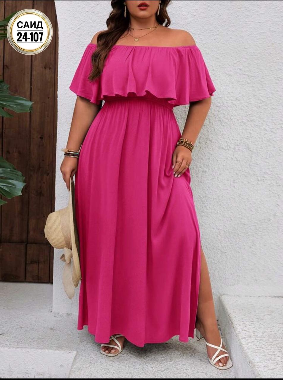 женское платье больших размеров,платье большие размеры,платье женские,летнее платье женское,женские платья длинные