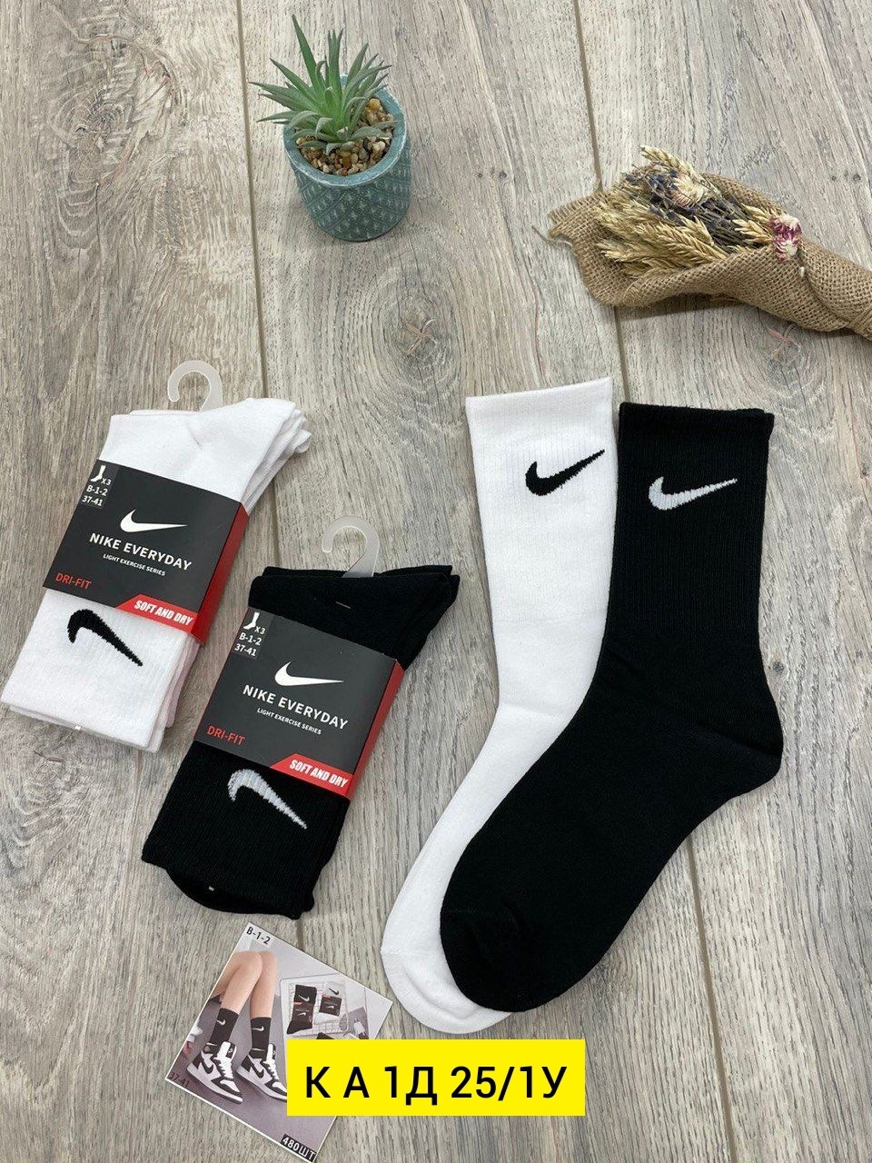 мужские носки nike,носки мужские 10 пар nike,комплект носков nike,комплект носки мужские,носки nike высокие