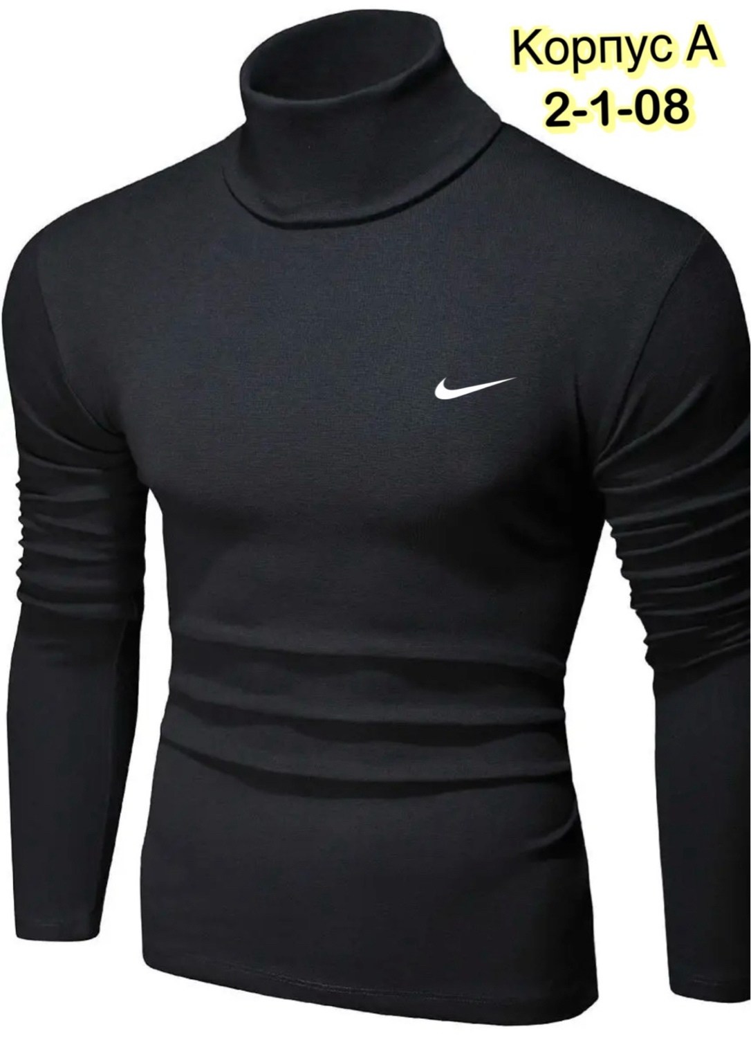 мужская водолазка,водолазка спортивная,водолазка мужская на флисе,мужская водолазка с горлом,водолазка мужская свитер