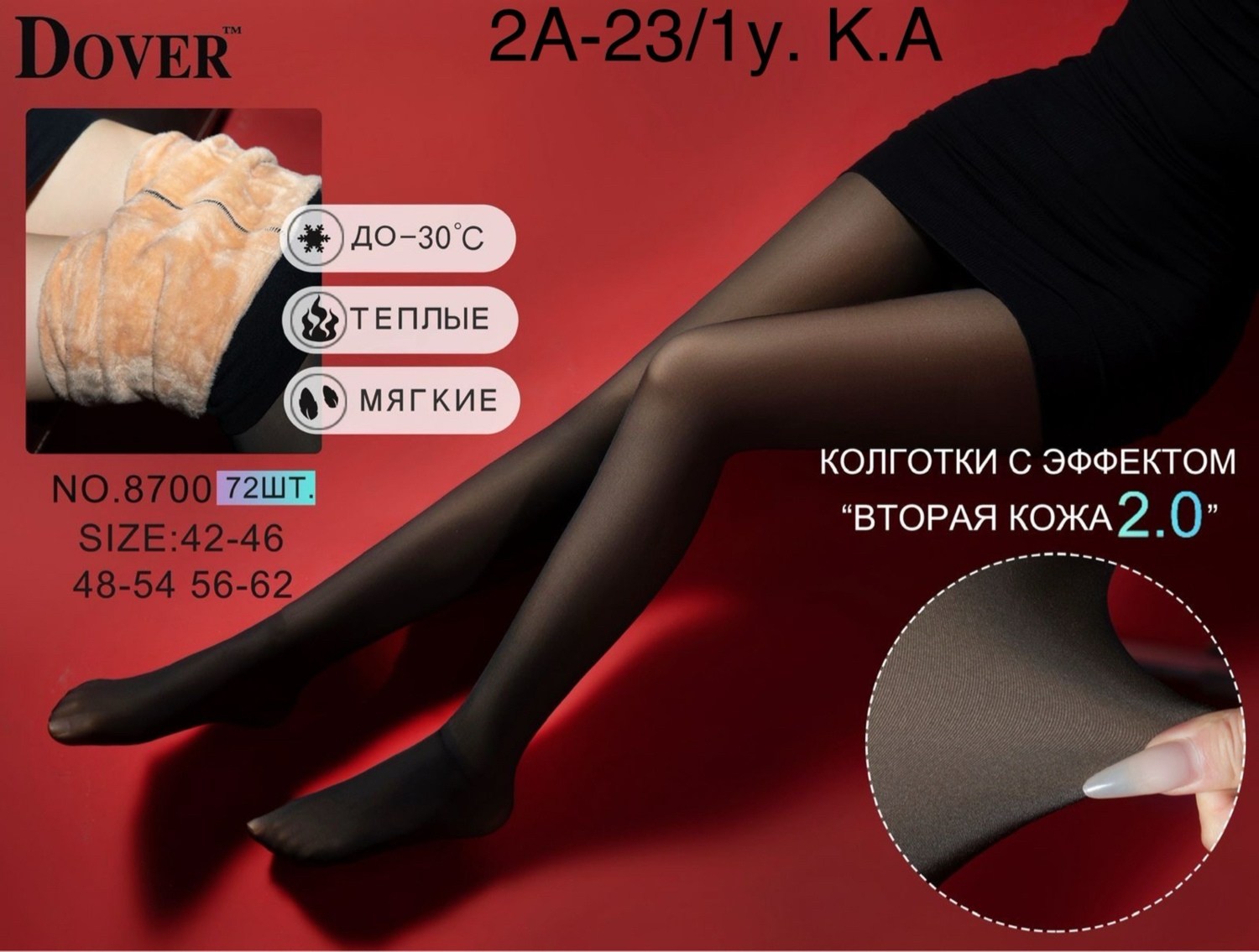 колготки теплые,колготки женские теплые,колготках,колготки женски,женские колготки