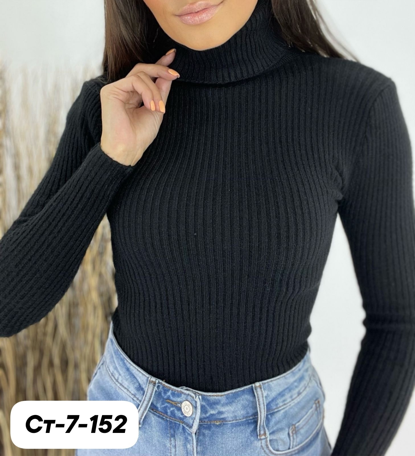 водолазка лапша женская,женский водолазка,водолазка в рубчик,водолазка лапша,водолазка