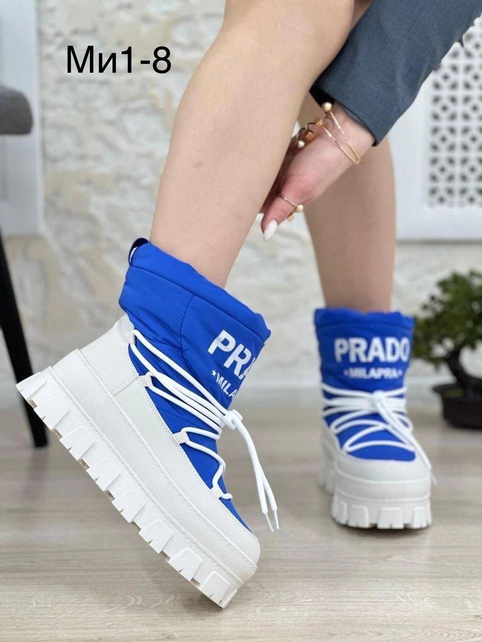 дутики prada,,дутики женские,зимняя  женская,зимние женские дутики