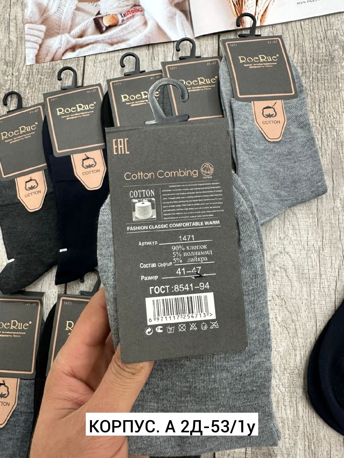 носки мужские,носки мужские 10 пар,носки мужские набор,носки мужские и женские,носки мужские 6 пар