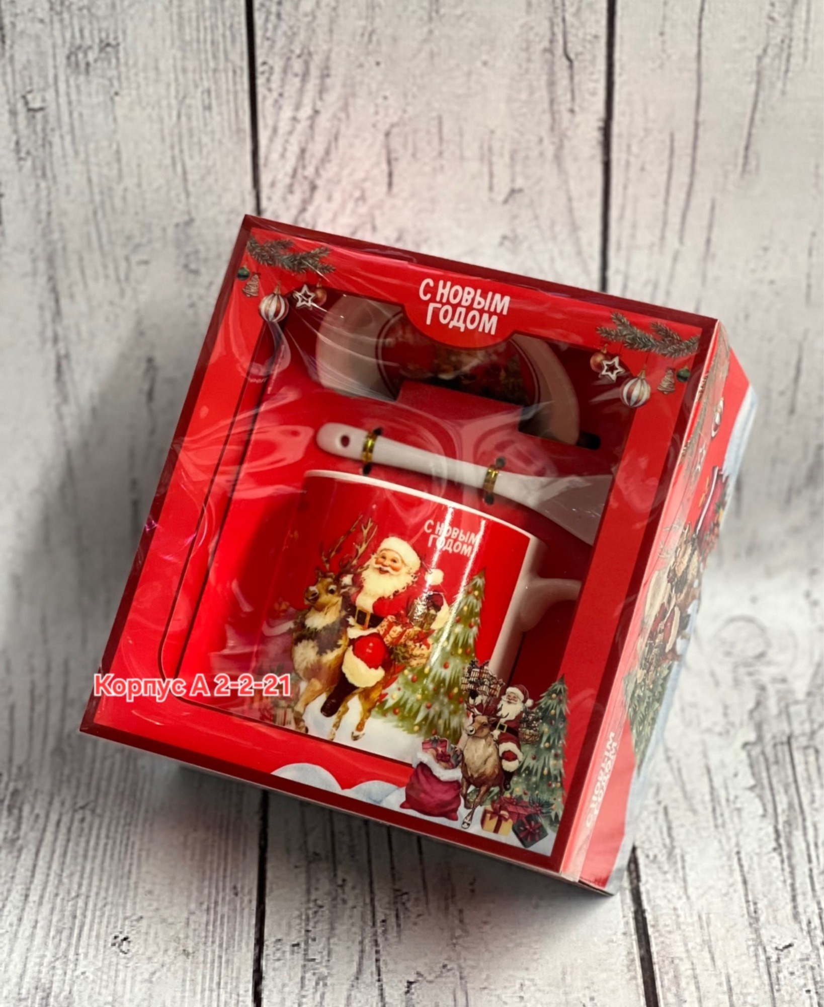 кружка лошадка,кружка лошади,набор лошадей,кружки с лошадьми,кружка с принтом лошадь